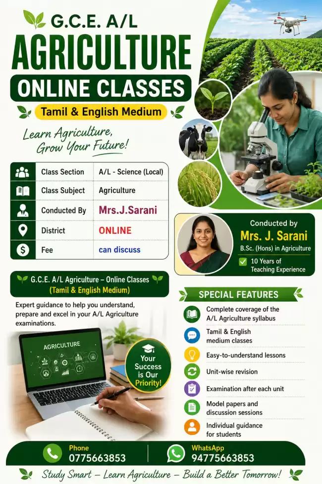 A/L Agriculture science Tamil & English medium