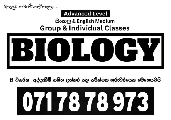 A/L Biology