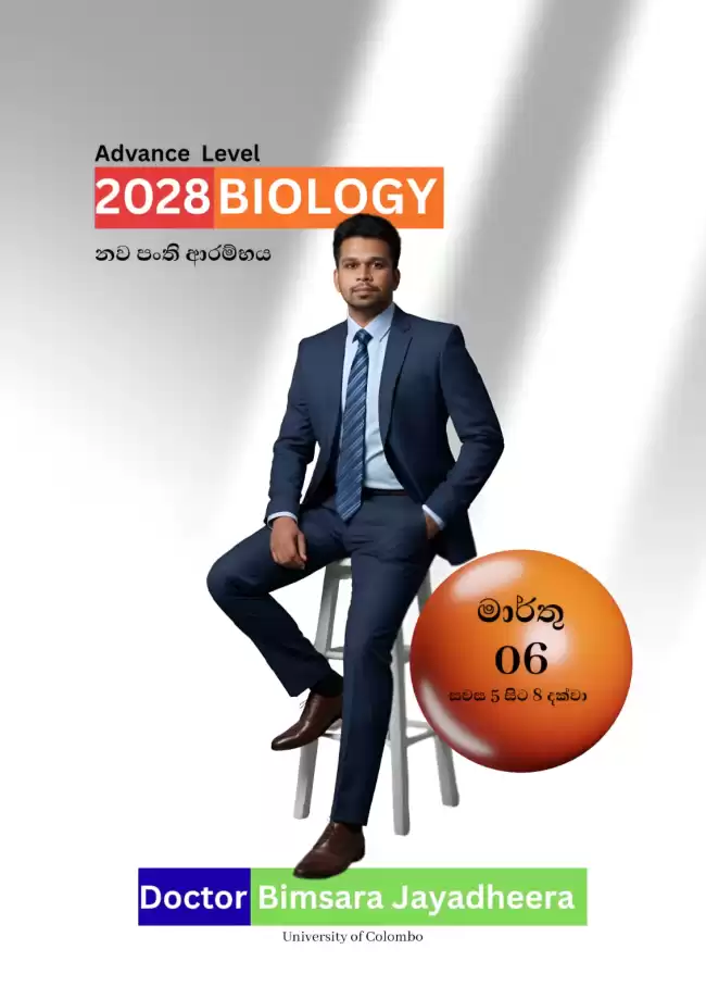 A/L Biology
