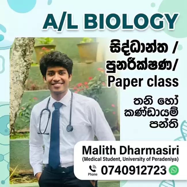 A/L Biology
