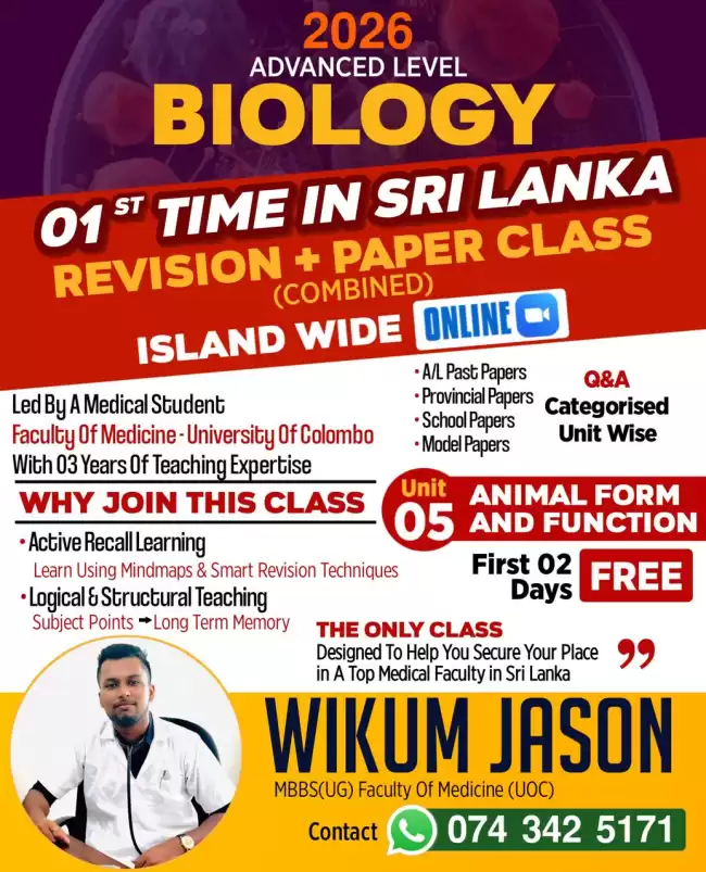 A/L Biology 2026 Revision + Paper (Combined Class - English Medium)