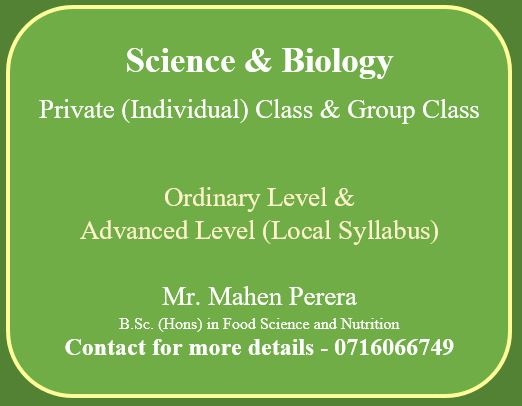 A/L Biology And Science
