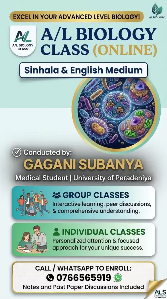 A/L Biology class (Sinahala & English medium)