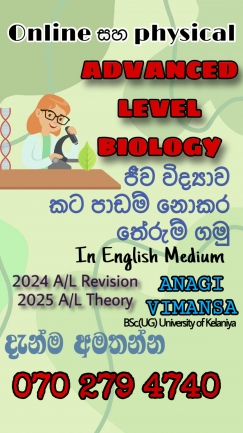 A/L biology classes in English medium