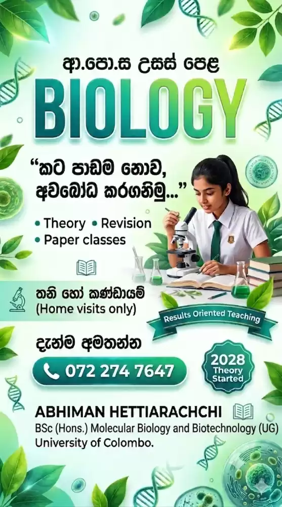 A/L Biology Classes - Individual & Group