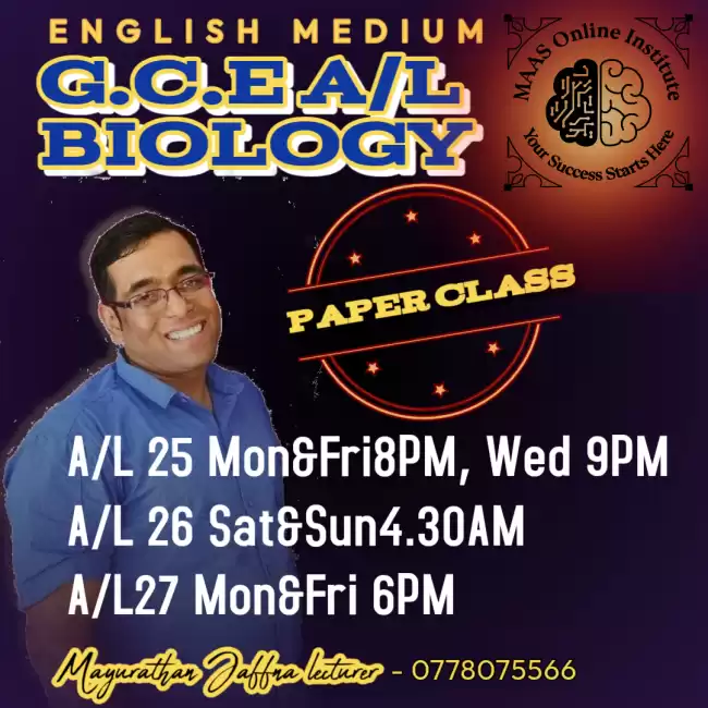 A/L Biology English Medium