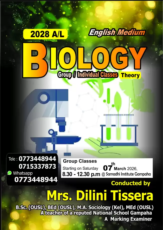 A/L Biology - English Medium