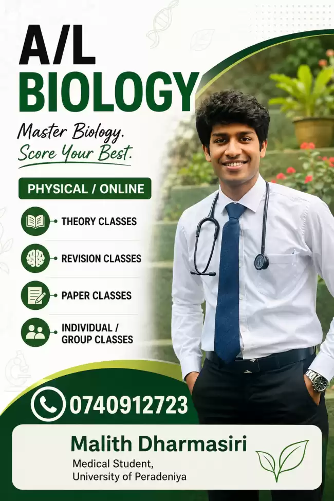 A/L Biology (Online)