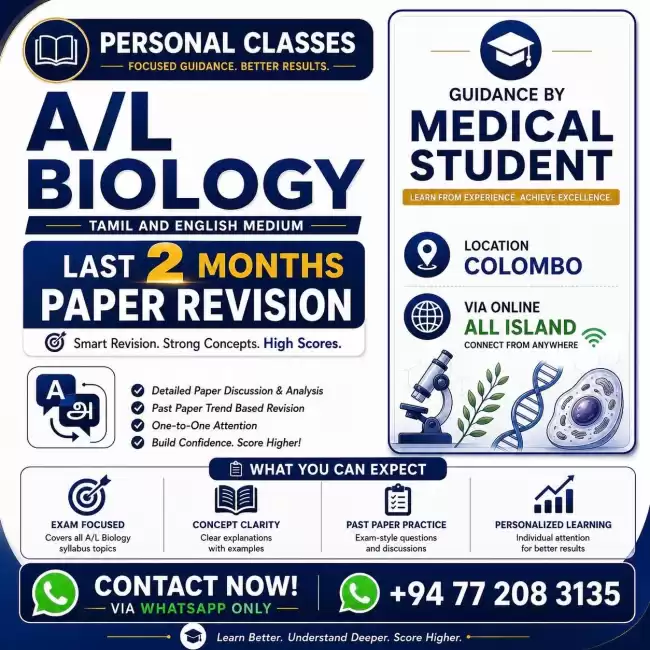 A/L BIOLOGY • TAMIL AND ENGLISH MEDIUM