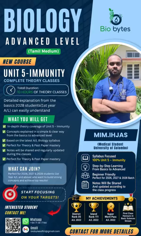 A/L Biology - unit 05 - Immunity ( Tamil medium )
