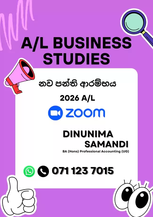 A/L Business Studies