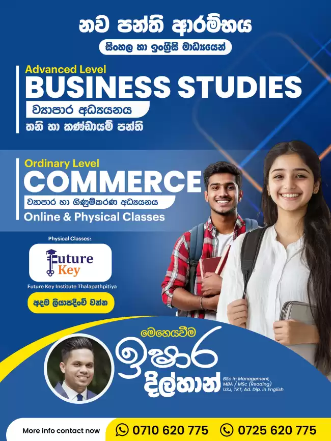 A/L Business Studies