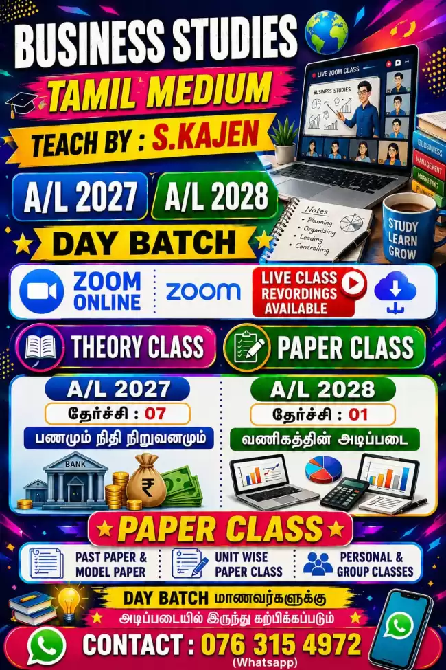 A/L BUSINESS STUDIES