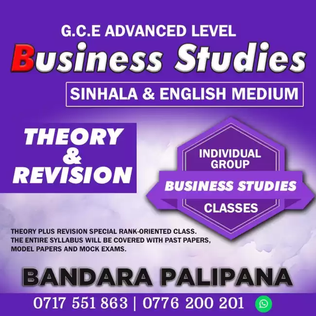 A/L Business Studies 2025 & 2026 (SINHALA & ENGLISH MEDIUM) 77 200 201