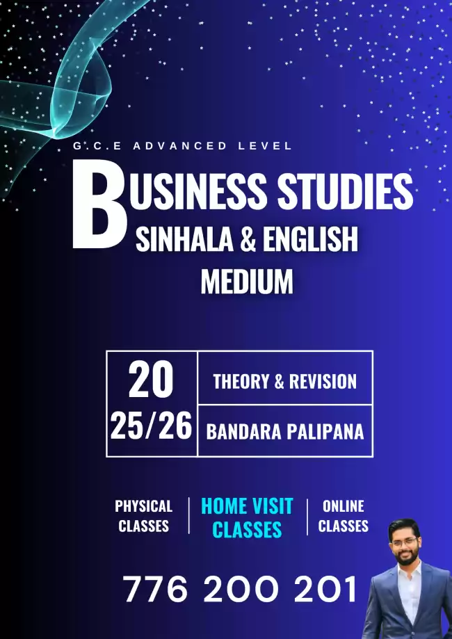 A/L Business Studies Class | Business Studies Class Sinhala Medium | Business Studies Class English Medium