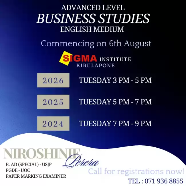 A/L - Business Studies (English Medium)