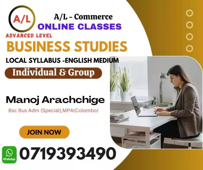 (A/L) Business Studies -English Medium