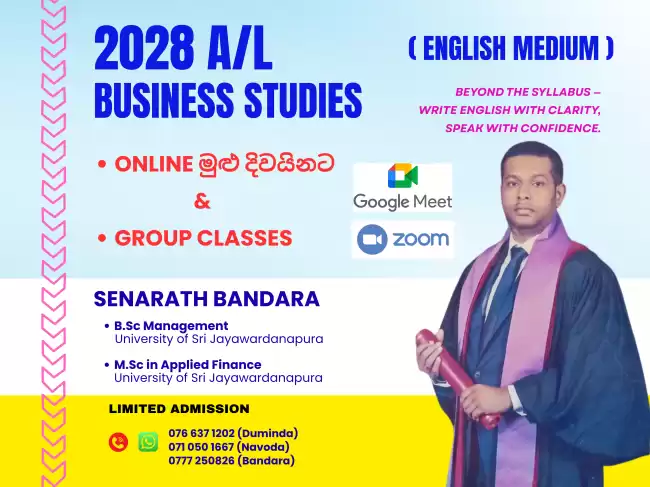 A/L BUSINESS STUDIES (ENGLISH MEDIUM)