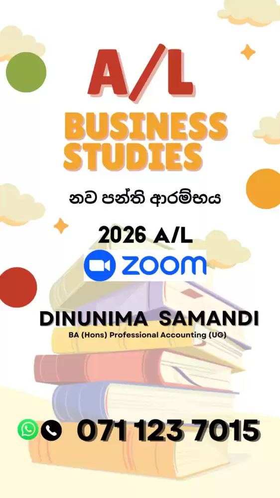 A/L Business Studies ( Sinhala Medium)