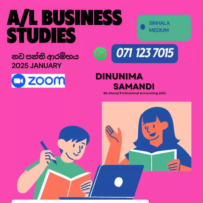 A/L Business Studies ( Sinhala Medium)