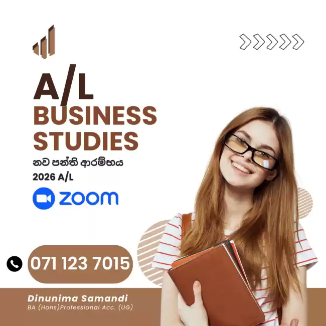 A/L Business Studies ( Sinhala Medium)