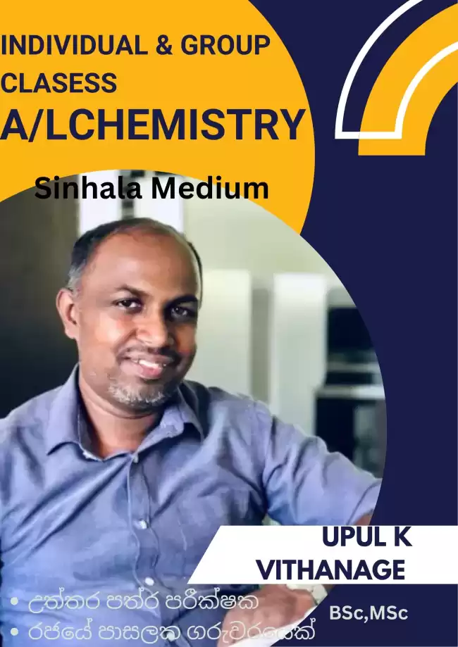 A/L CHEMISTRY