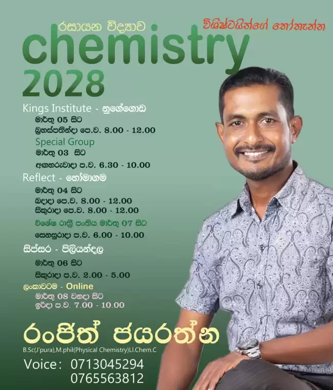 A/l Chemistry
