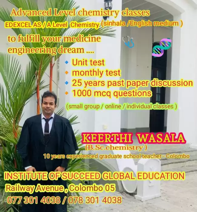 A/L chemistry classes by graduate school teacher-English medium
