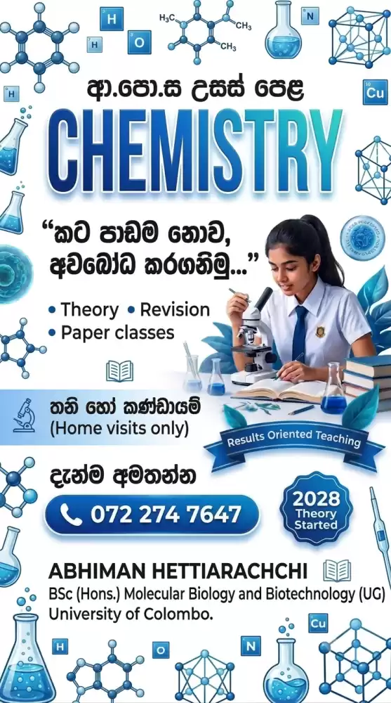 A/L Chemistry Classes - Individual & Group