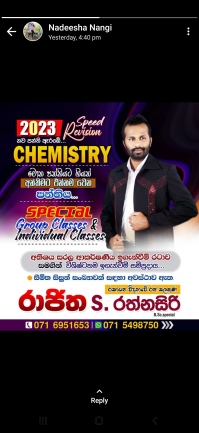 A/L CHEMISTRY GROUP CLASSES (SINHALA AND ENGLISH MEDIUM)