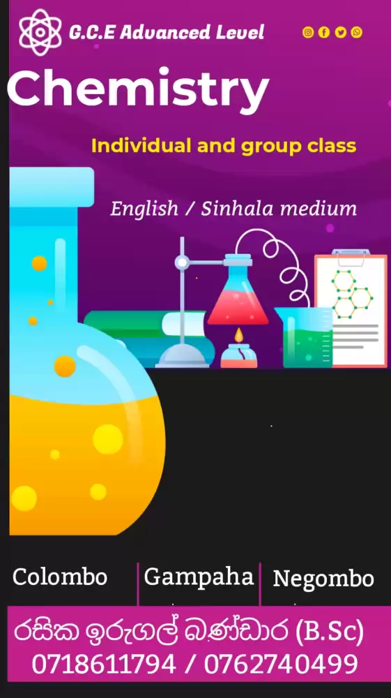 A/L chemistry home visit