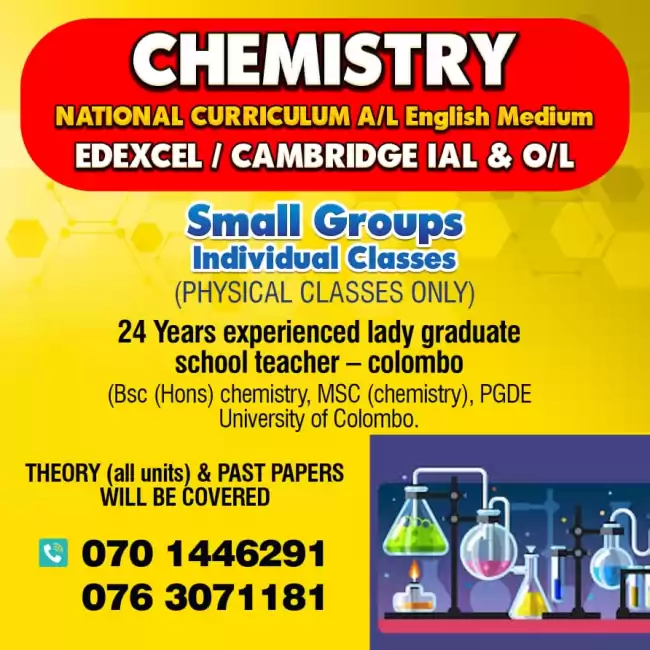 A/L Chemistry - National Curriculum / English Medium