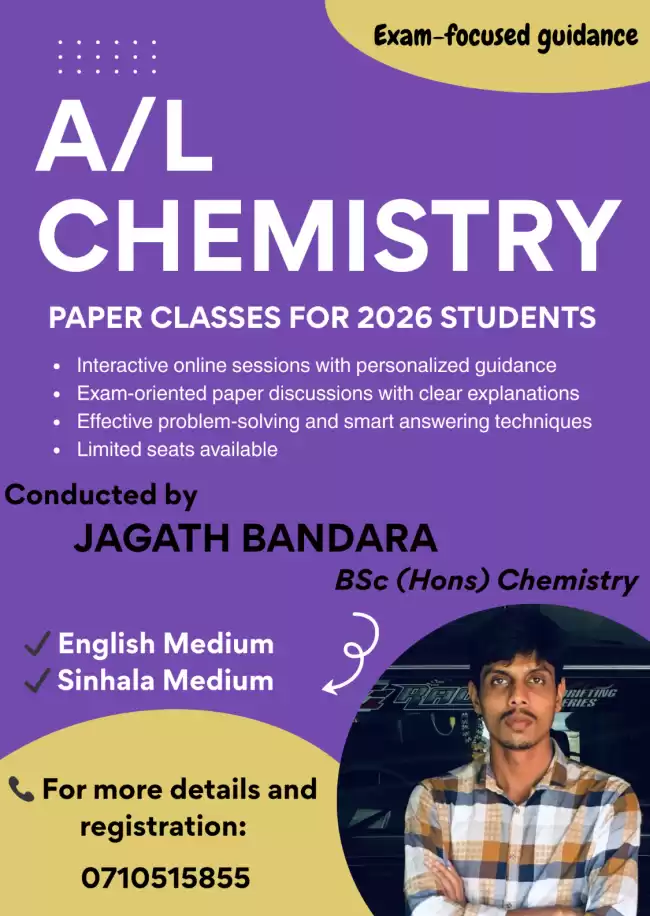 A/L Chemistry paper class and revision