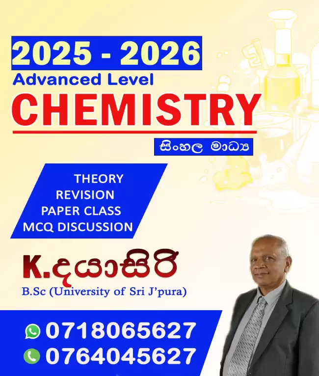 A/L Chemistry (Sinhala Medium) - Individual / Group Online