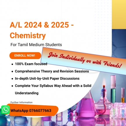 A/L Chemistry Tamil medium classes - Individual and group - Online