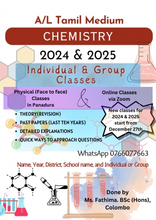 A/L Chemistry(Tamil Medium) ONLINE And Physical Classes