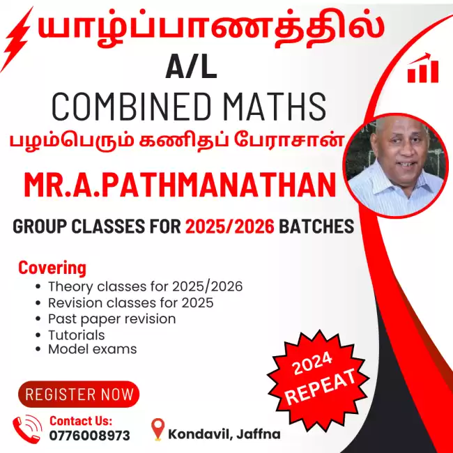 A/L combine Maths - Tamil medium - Jaffna