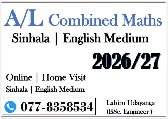 A/L combined Mathematices
