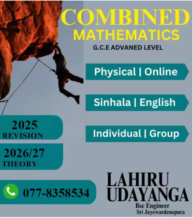 A/L Combined Mathematics