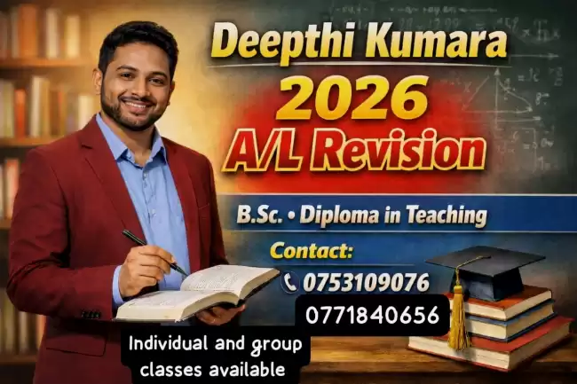 A/L combined mathematics