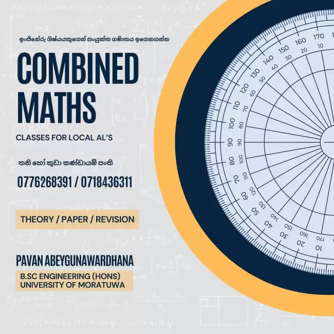 A/L Combined Mathematics Classes | English and Sinhala Medium | Theory + Paper Class