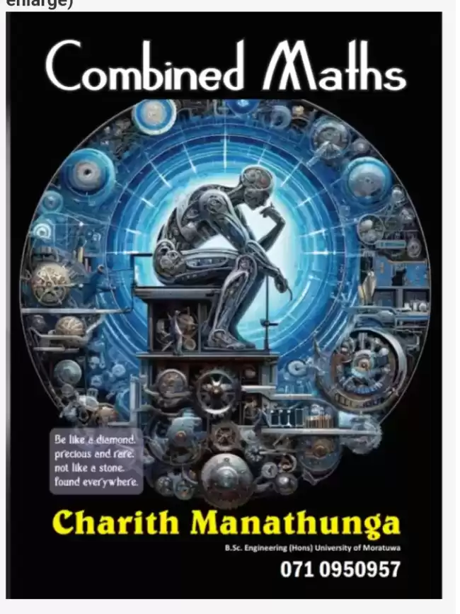 A/L Combined maths