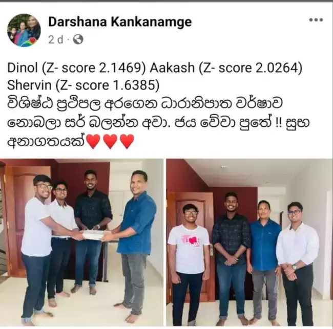 (A/L Combined Maths - 2025 -2026) (English Medium / Sinhala Medium ) (Individual & Group Classes ) අනුමාන ප්‍රශ්න පත්‍ර විවරණය