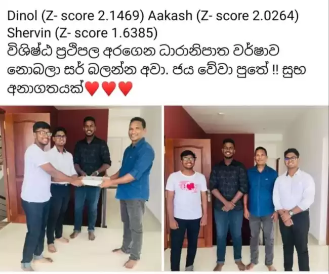 (A/L Combined Maths - 2027 - 2026 ) (English Medium / Sinhala Medium ) අනුමාන ප්‍රශ්න පත්‍ර විවරණය