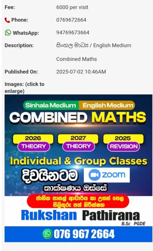 A/L Combined Maths (English Medium)