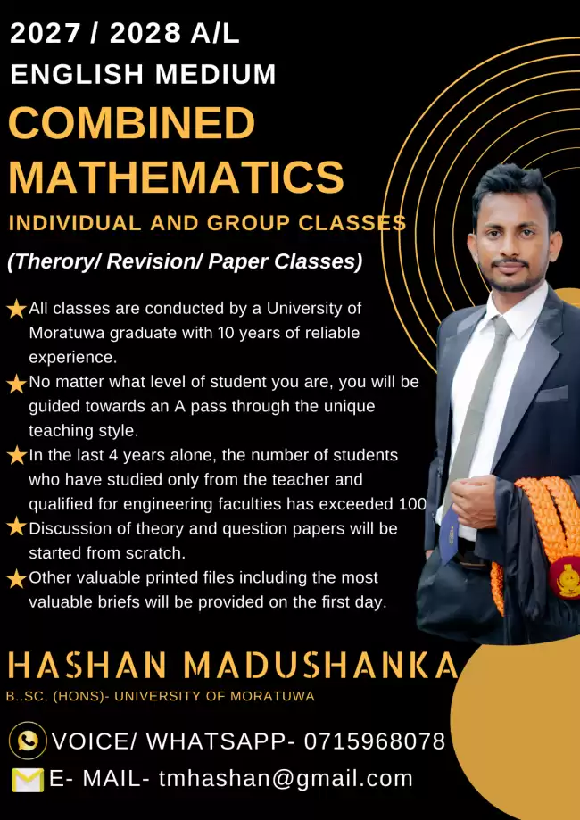 A/L Combined Maths Individual and Group Classes (English Medium)