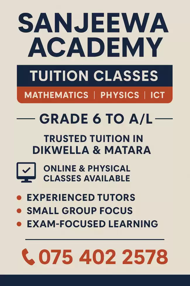 A/L combined maths tution
