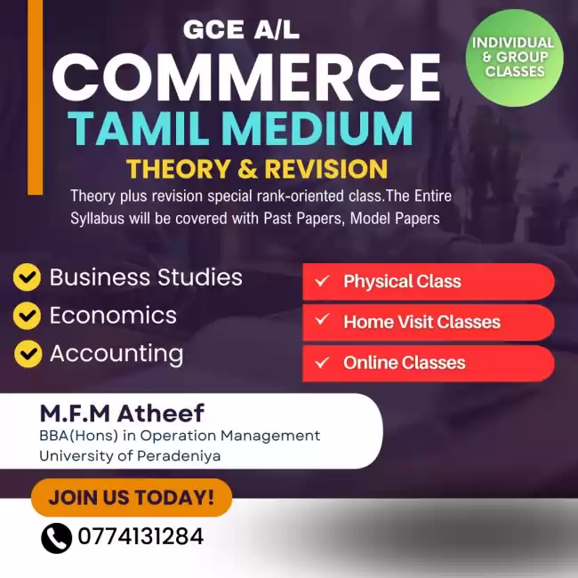 A/L Commerce Class | Tamil Medium | Economics, Business Studies& Accounting