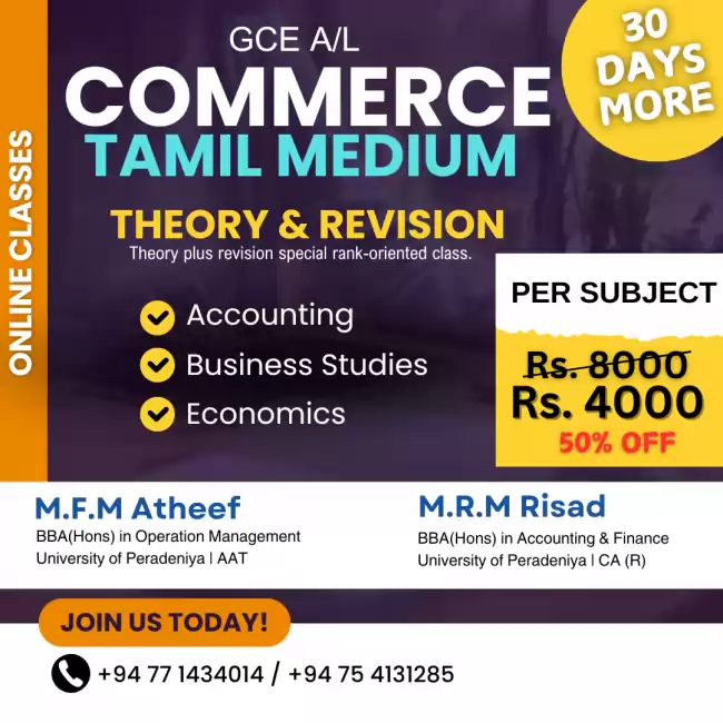 A/L Commerce Past Papers Revision