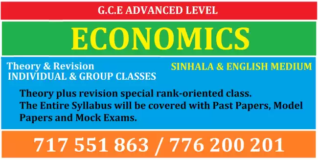 A/L Economics 2025 & 2026 (SINHALA & ENGLISH MEDIUM) 0776 200 201